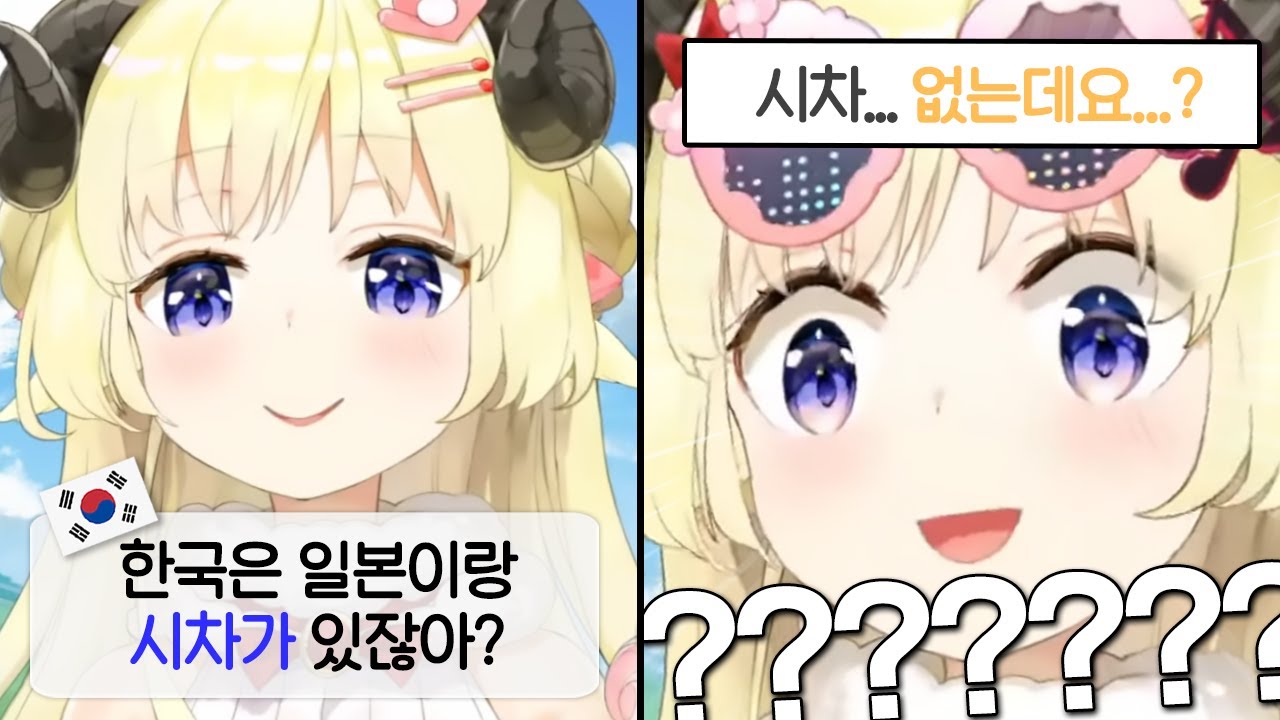 내 상식이 무너졌어