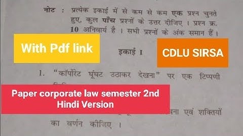 B.com Cdlu Paper Corporate Law Semester 2nd 2021 Hindi Version