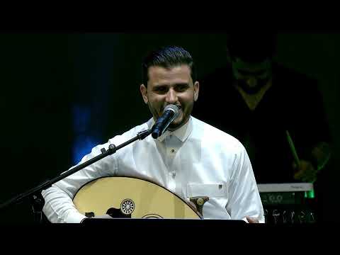 مطر مطر | حسين محب (حفل اكسبو 2020) | Matar Matar | Hussain Moheb (Live Expo 2020)