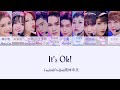 Youth With You 2 《青春有你2》It's Ok 歌词/ Color Coded Lyrics(简体中文/PinYin/English) 合作舞台