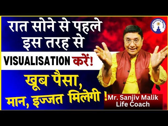 This Visualization will make you a Money & Fame Magnet #SanjivMalik class=