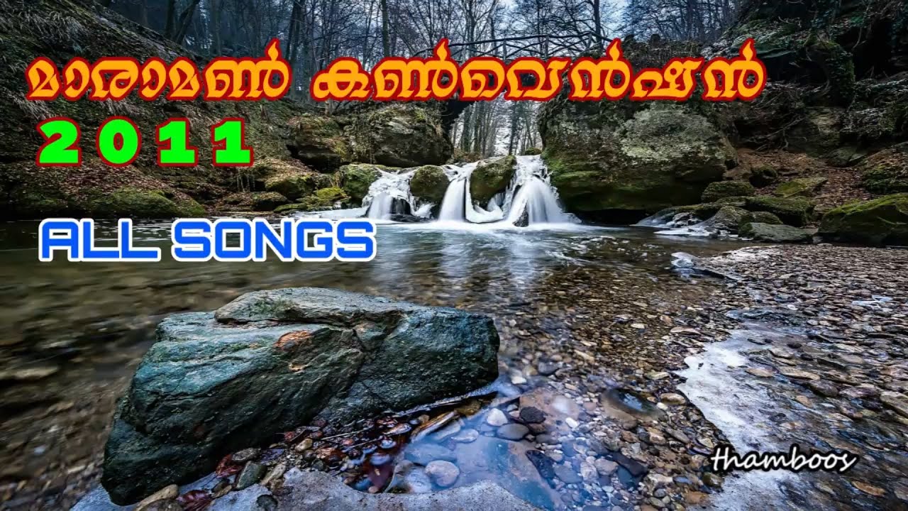 Maramon Convention 2011 All  songs