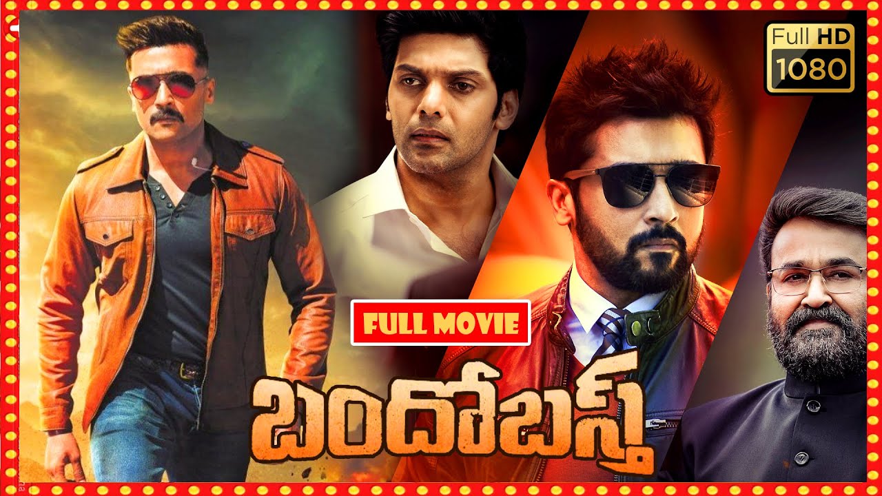 Suriya Mohanlal Arya Sayyesha Saigal Telugu FULL HD ActionThriller Movie  Theatre Movies