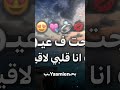 انت احلى بطه بوده اكسبلور حالات واتس لايك