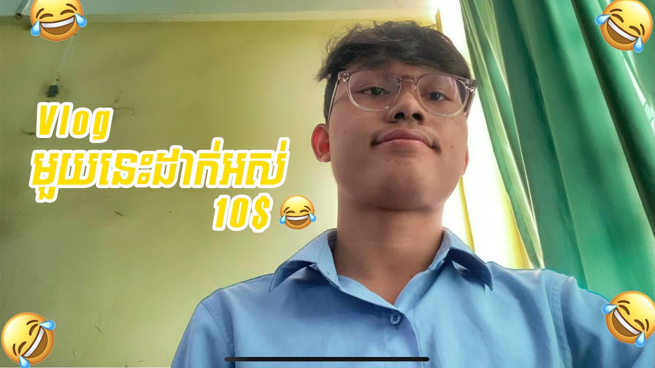 Vlog At school Rupp - YouTube