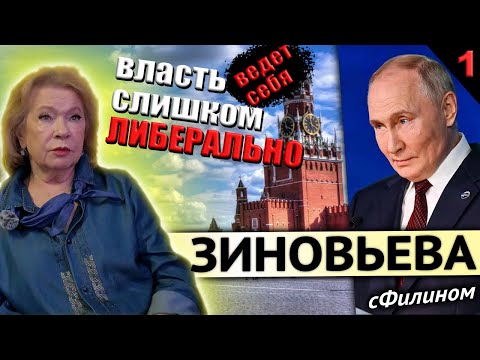Ч. 1 Германия сломалась - Почему Зиновьевы вернулись в Россию из Европы @sfilinom  #иммиграция