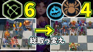 連勝から構成総取っ変え インセクト オートチェス 解説 Auto Chess Youtube
