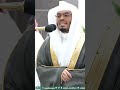 ذلك تأويل ما لم تسطع عليه صبرا ترتيل خاشع مؤثر للشيخ ياسر الدوسري التلاوة كاملة بالوصف