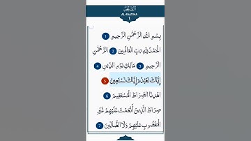 Al-Fatiha | سورة الفاتحة আয়াতঃ ৭ মাক্কী সূরাঃ ১/ আল-ফাতিহা |