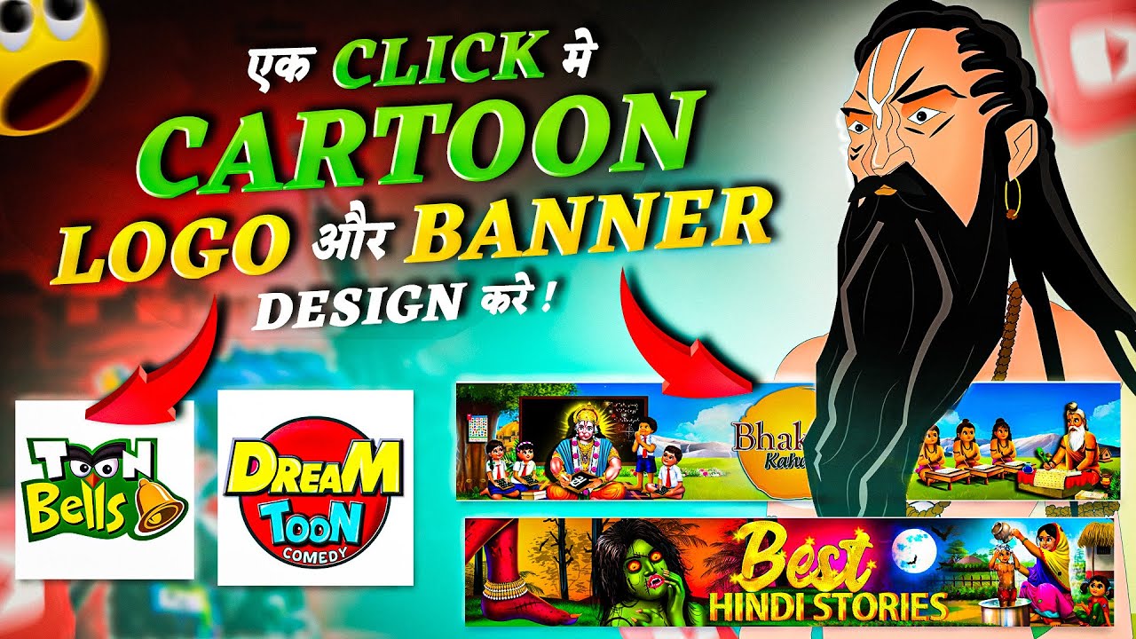 Youtube Cartoon Banner Aur Logo Kaise Banaye | New Banner Design🔥