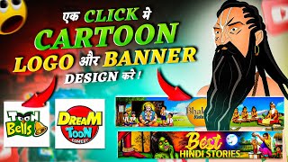 Youtube Cartoon Banner Aur Logo Kaise Banaye | New Banner Design🔥