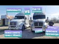 ГОНКА . KENWORTH T2000 CUM15 VS KENWORTH T2000 CAT15.  с места и с 40 км/ч.