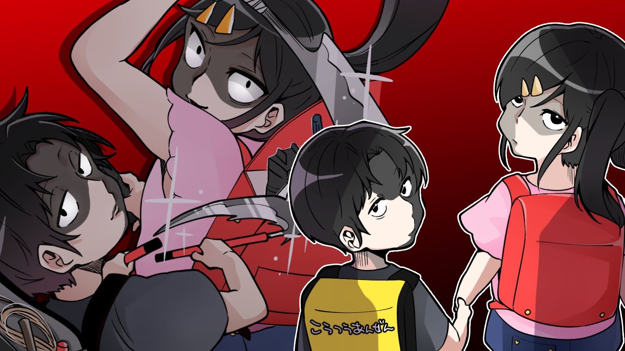 声かけた小学生がアサシンだったwww【総集編】