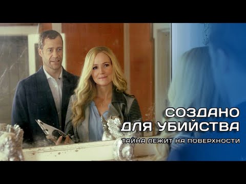 4К. ДЛЯ ЦЕНИТЕЛЕЙ ЛЕГКИХ ДЕТЕКТИВОВ. РАЗГАДКА ТАЙНЫ, ЧТО ХРАНИТ В СВОИХ СТЕНАХ ДОМ