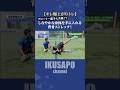 グローリー選手大苦戦！？しなやかな身体を手に入れる背骨ストレッチ！バランスを取りながら身体を操作しよう！#フィジカル #スプリント #アジリティ #ストレッチ #サッカー