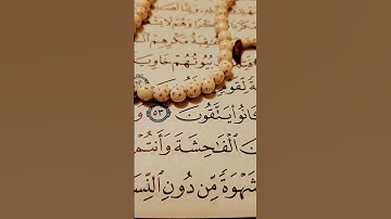 سورة النمل ..☹️☹️😔😔
