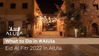 Eid Al Fitr 2022 in AlUla | عيد الفطر في العلا ٢٠٢٢