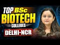 Top BSc Biotechnology Colleges in Delhi 2026 🔥 | Fees, Eligibility & Admission Process | BSc Biotech