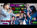 #Livestage निशा उपाध्याय गोलू राजा पर हमला बोला#stageshow