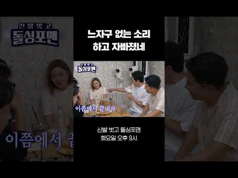느자구
