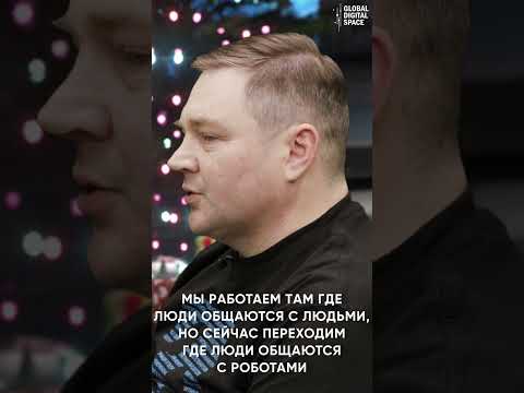 Алексей Любимов | Точки над iT | Технология распознавания речи улучшит нашу жизнь #shorts