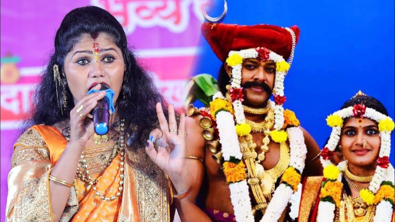 खंडोबा नवरा झाला हळद लागली बानाई तुला🥰 कोमलताई पाटोळे