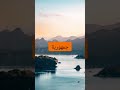معلومات عامة عن كولومبيا