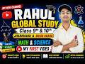 My fist video class 9th & 10th ke student ke leya jharkhand and bihar board ke leya math & science
