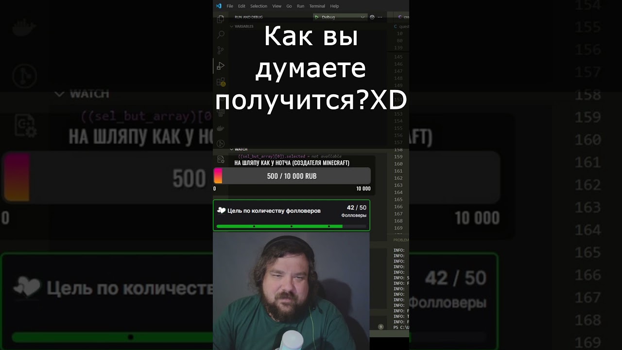 Как вы думаете получится? 