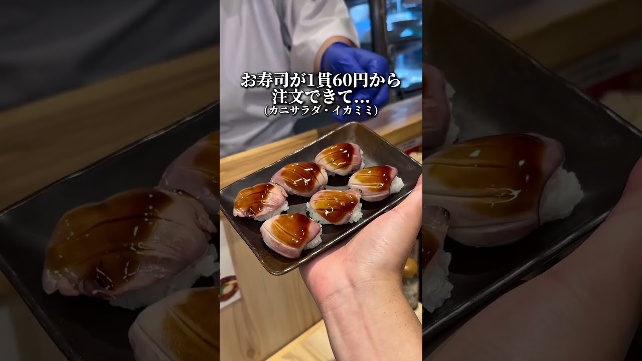 【激ウマ】広島の激推しの寿司居酒屋が最高だった