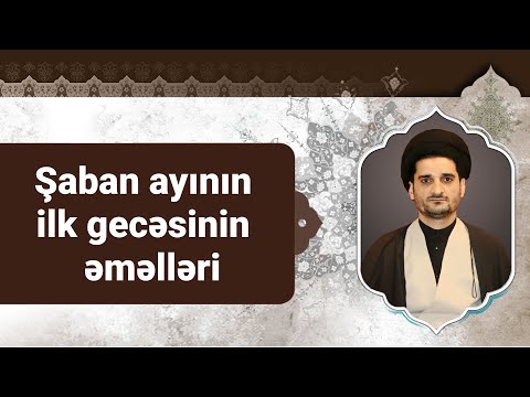 Şaban ayının ilk gecəsinin əməlləri (2021) - Seyyid Elman