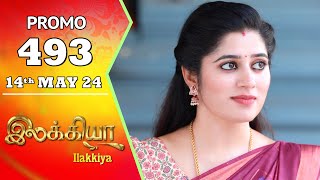 28th February 2024 Ilakkiya Promo-Sun tv Serial Promo