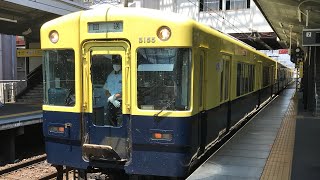 【過去動画】近鉄5200系VX05編成2250系復刻塗装　回送列車発車松阪駅発車