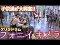 【ゲリラドラム】ニセ店員がボカロ曲を叩きだしたら子供たちが踊り狂ったwww【ボカロ三昧2】