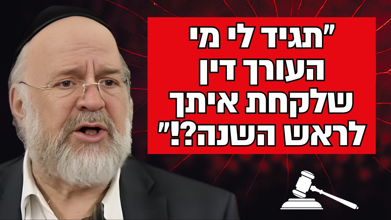 Uploads from Rabbi Baruch Rosenblum - Baruch sheamar