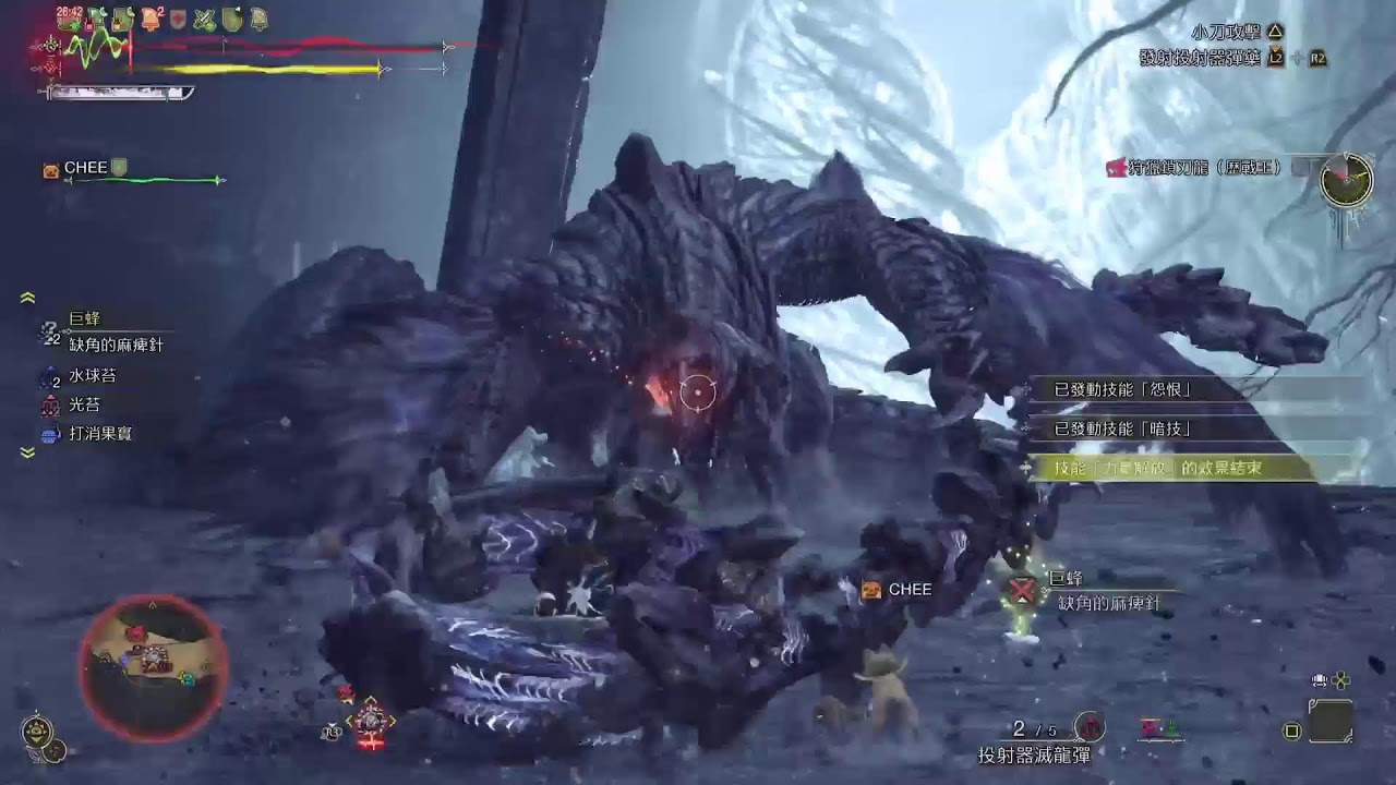 鎖刃龍王 練習live