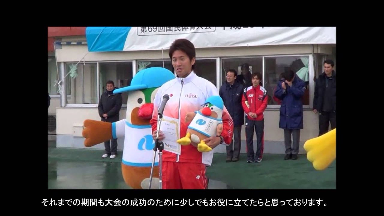 国体产经 広報アスリート「森岡紘一朗選手」編