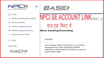 How to link Aadhar Card to Bank Account | Aadhar NPCI link online | Aadhar DBT enable online - 2026