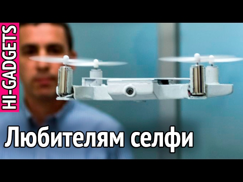 Карманный дрон для селфи SELFLY Camera. | HI-GADGETS.