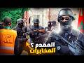 حقائق و اسرار عن اخطر عنصر في المخابرات المغربية المقدم و العريفة و كيفاش تايخدمو بطرق خبيثة