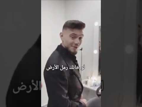 الشامي بتهون كلمات اغنية الشامي الجديدة بتهون صبرا