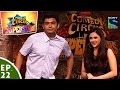 Comedy circus ke superstars  episode 22  grand finale