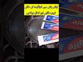 Kitchen Tips and tricks #tipsandtricks #kitchentips #newtrick #hacks #tips #viral #shorts #ytshorts