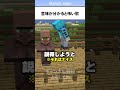 意味が分かると怖い歌#shorts