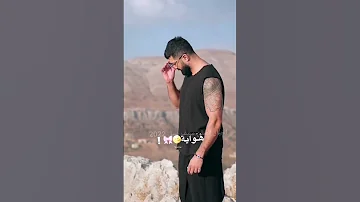سيف نبيل مابدلك بل كون تصميم نار 2022 جديد وحصري 