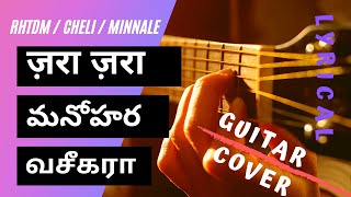 Zara Zara | Manohara | Vaseegara | Guitar Cover | Lyrical | Harris Jayaraj | Bombay Jayashree