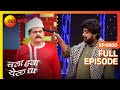 Chala Hawa Yeu Dya | Marathi Comedy Video | Ep 500 | Bhau Kadam,Kushal Badrike,Nilesh | Zee Marathi