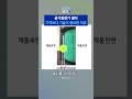 공기청정기 필터, 싸다고 아무거나 쓰면 안됩니다 #shorts /스브스뉴스