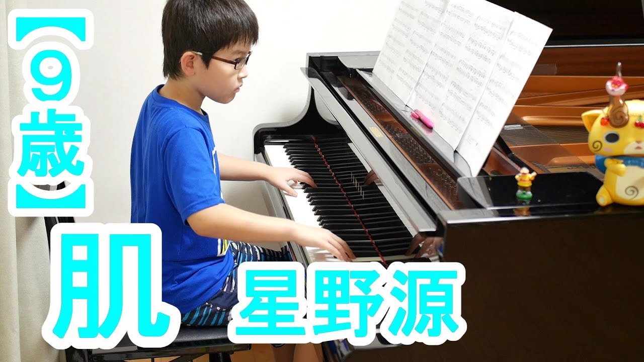 ９歳 肌 星野源 花王ビオレuボディウォッシュ Cmソング Life Wacoca Japan People Life Style