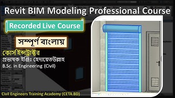5. Revit BIM Modeling Professional Course -Design a Shutter in Revit Architecture @EngrSMHedaetullah​